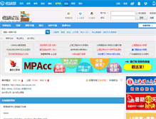 Tablet Screenshot of mpacc.bbs.kaoyan.com