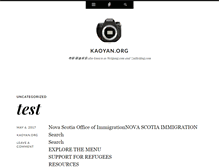 Tablet Screenshot of kaoyan.org