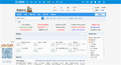 Desktop Screenshot of group.kaoyan.com