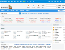 Tablet Screenshot of group.kaoyan.com