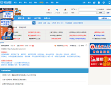 Tablet Screenshot of kuakao.bbs.kaoyan.com